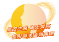 家安生醫 sunVenus陽光璨亮生醫