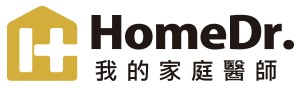 HomeDr.我的家庭醫師
