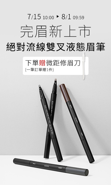 FullScreenAds-1