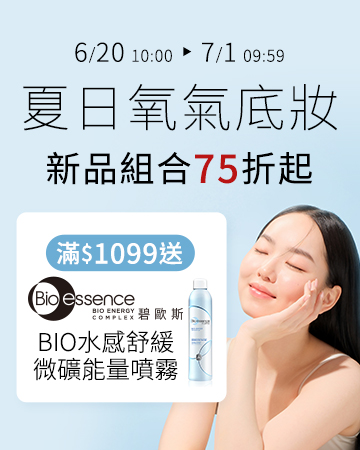 FullScreenAds-1