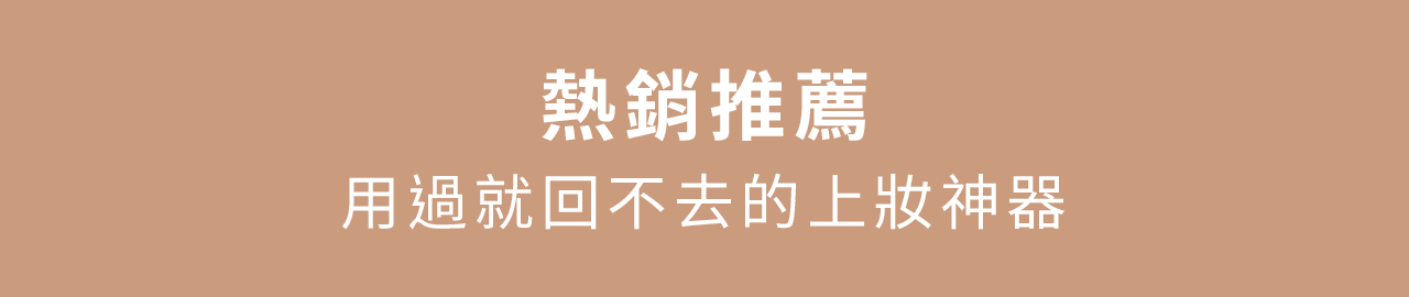 粉撲