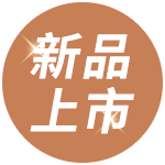 年中慶