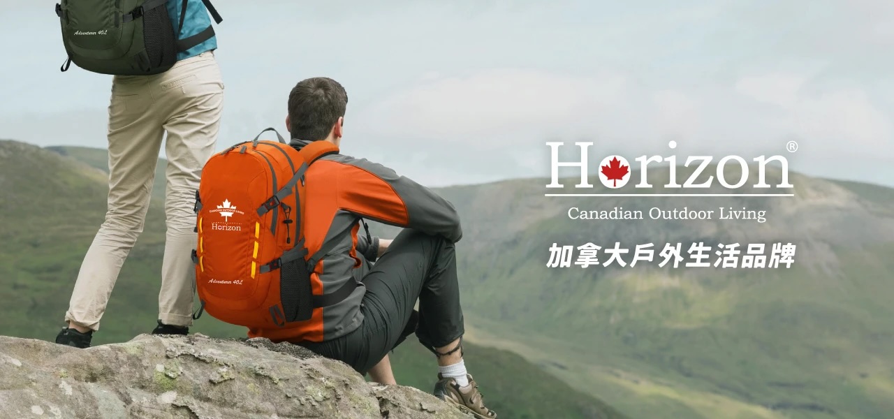 Horizon Outdoor