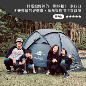黑球帳推薦,黑帳好評分享,帳篷推薦