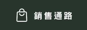 BannerC-2