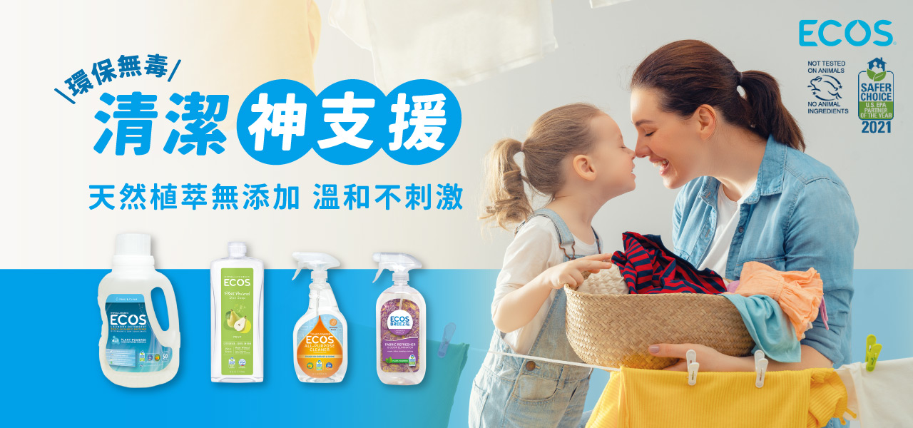 ecos、耐久美 清潔用品 