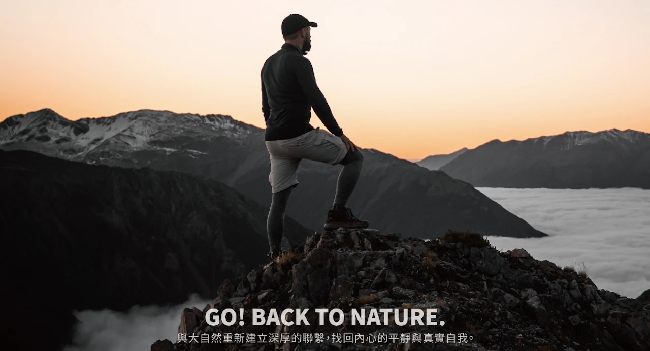 Go. Back to Nature.