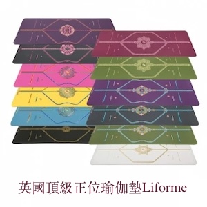 Liforme 瑜珈墊