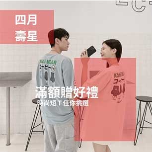 別忘了