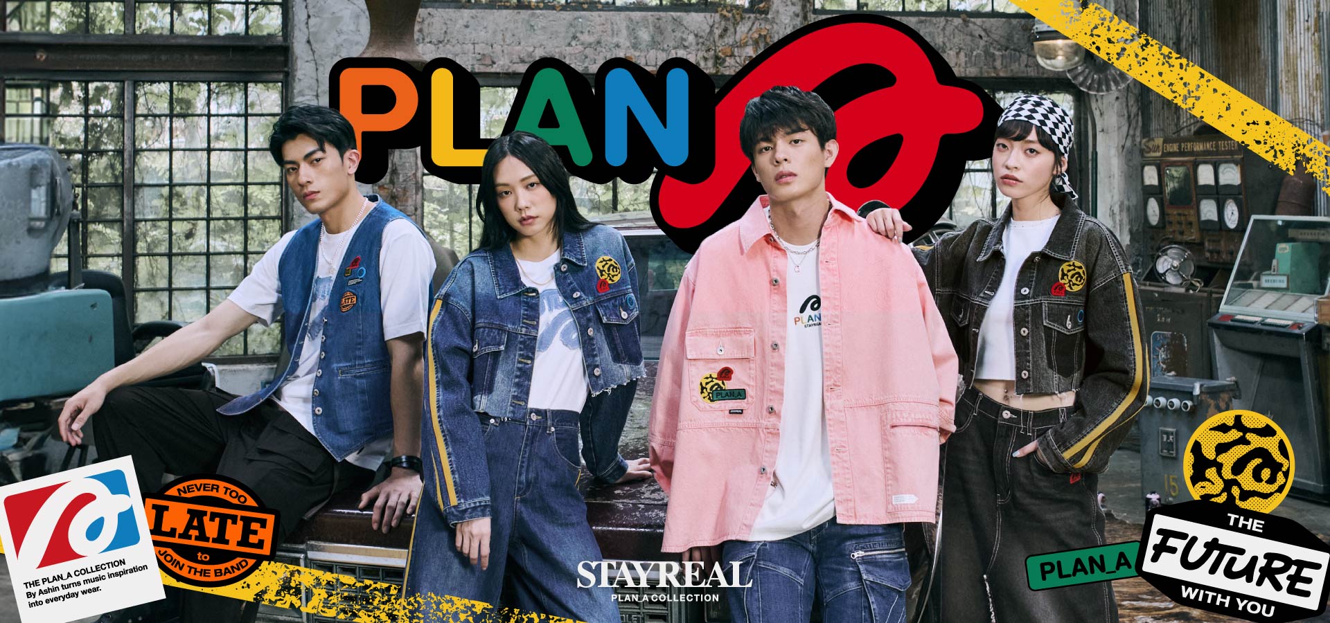 SR PLAN A