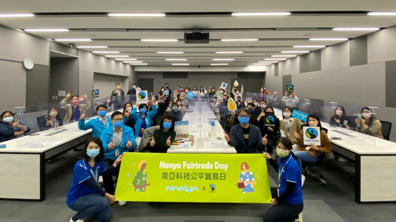 【南亞科技公平貿易日】以公平貿易茶水間實踐ESG、CSR、SDGs