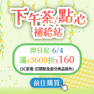 HeaderB-staticBanner-1