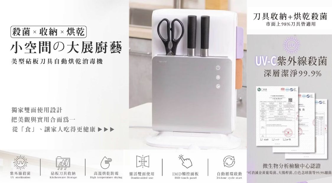 生活小物
