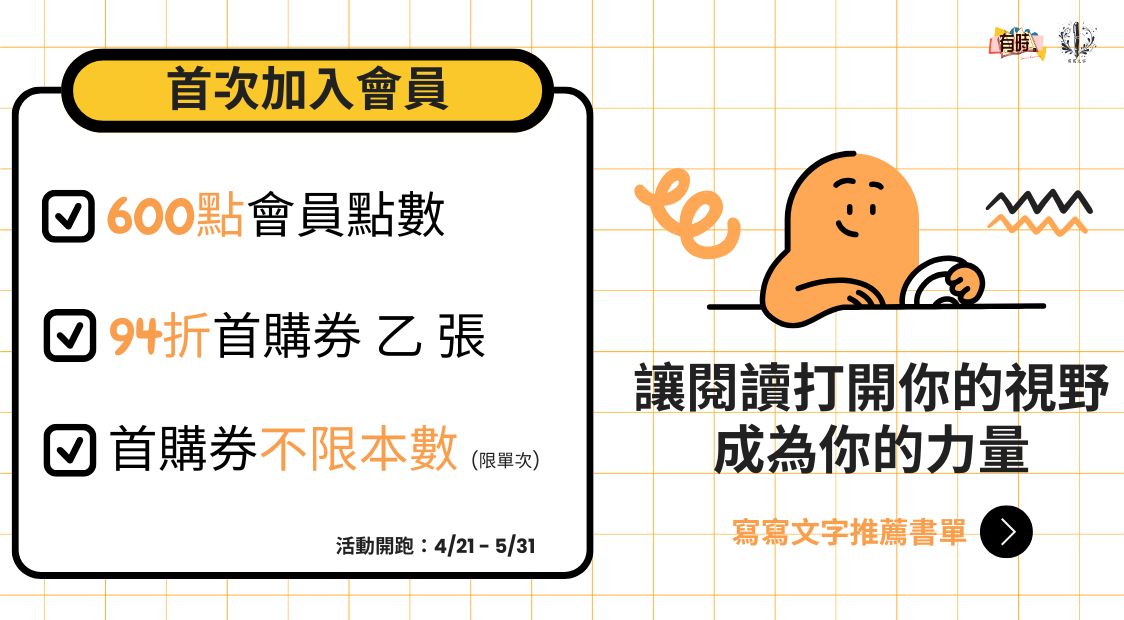 寫寫文字