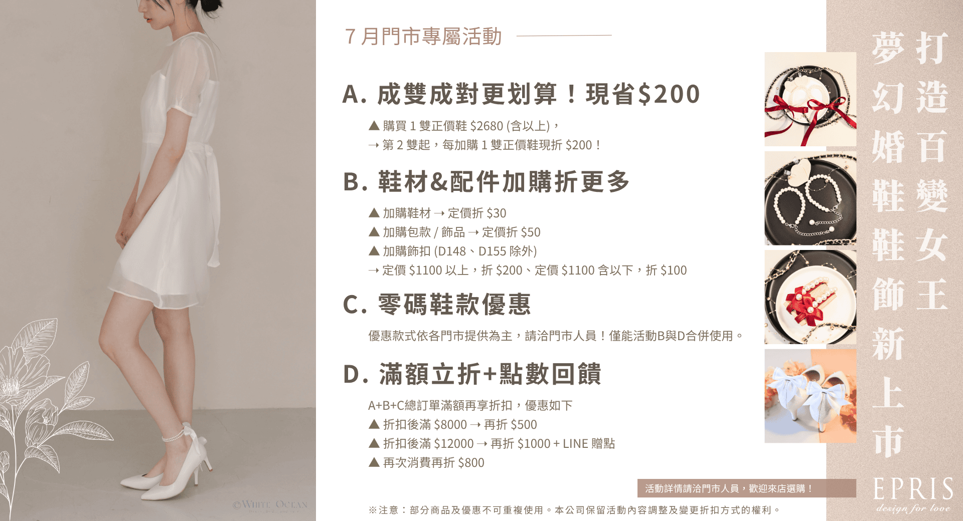 婚鞋皮鞋優惠店