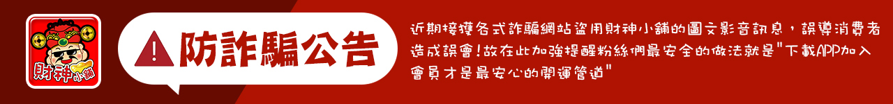 BannerA-1