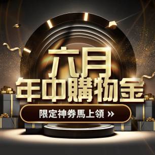 財神小舖