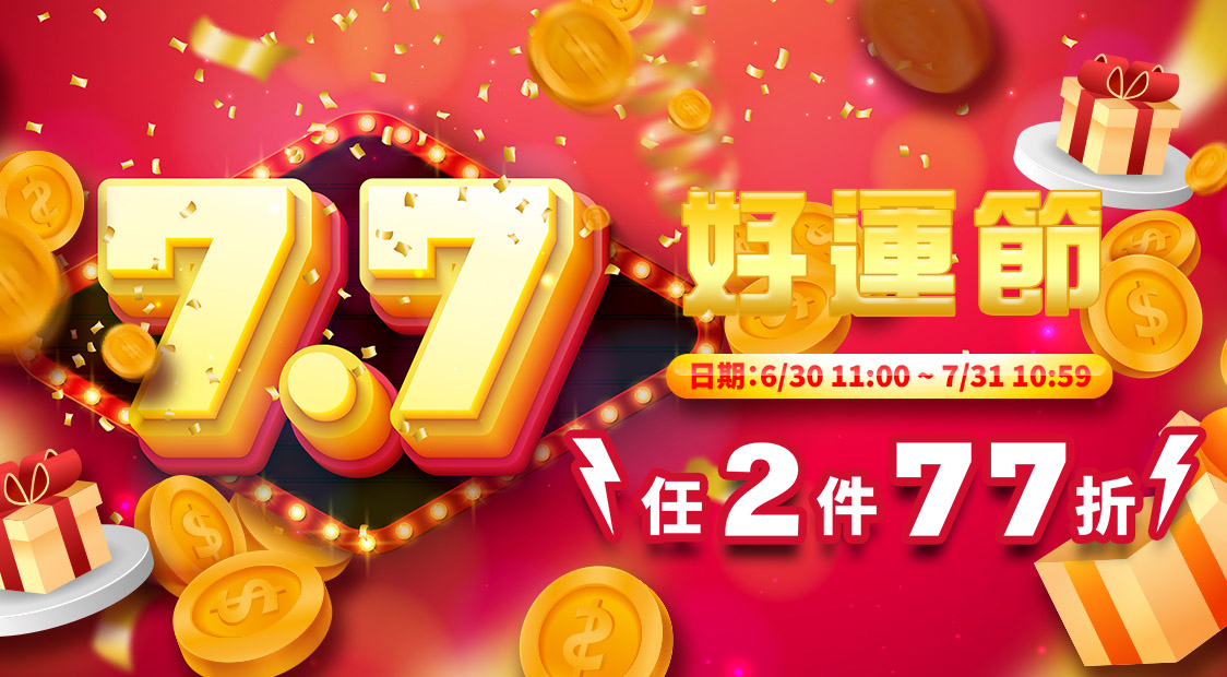 財神小舖
