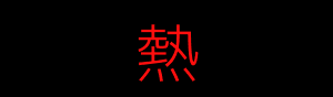 UPD 8號店91APP測試中