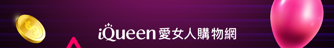 黑五限時閃購-1