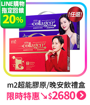 m2美度20%回饋_10625887