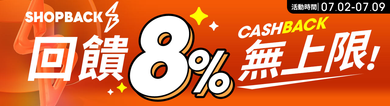 SHOPBACK 8% _7/2-7/9