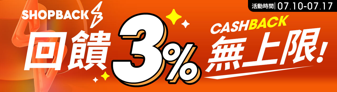 SHOPBACK 3%_7/10-7/17