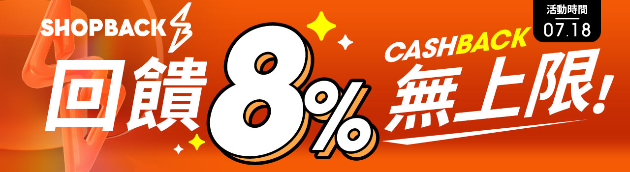 SHOPBACK 8%_7/18