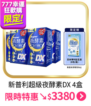 新普利_10892227