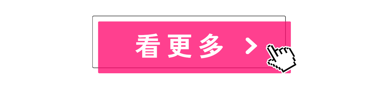 豐台灣看更多
