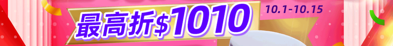 KV3_1010璀璨週年慶