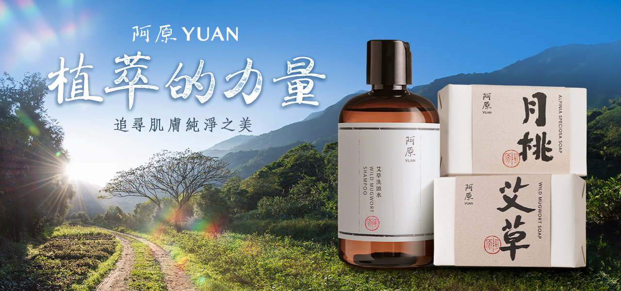 阿原KV_202506