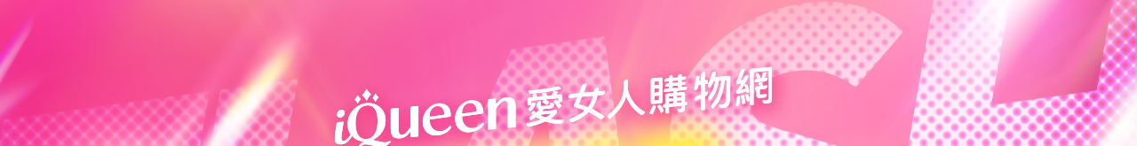KV1_美力補給 限時閃購