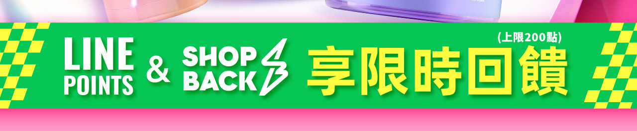 KV4_美力補給 限時閃購