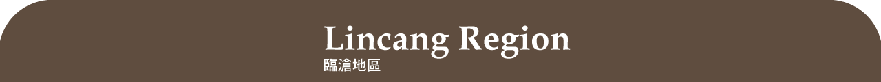 Lincang Region Pu'erh Tea Banner