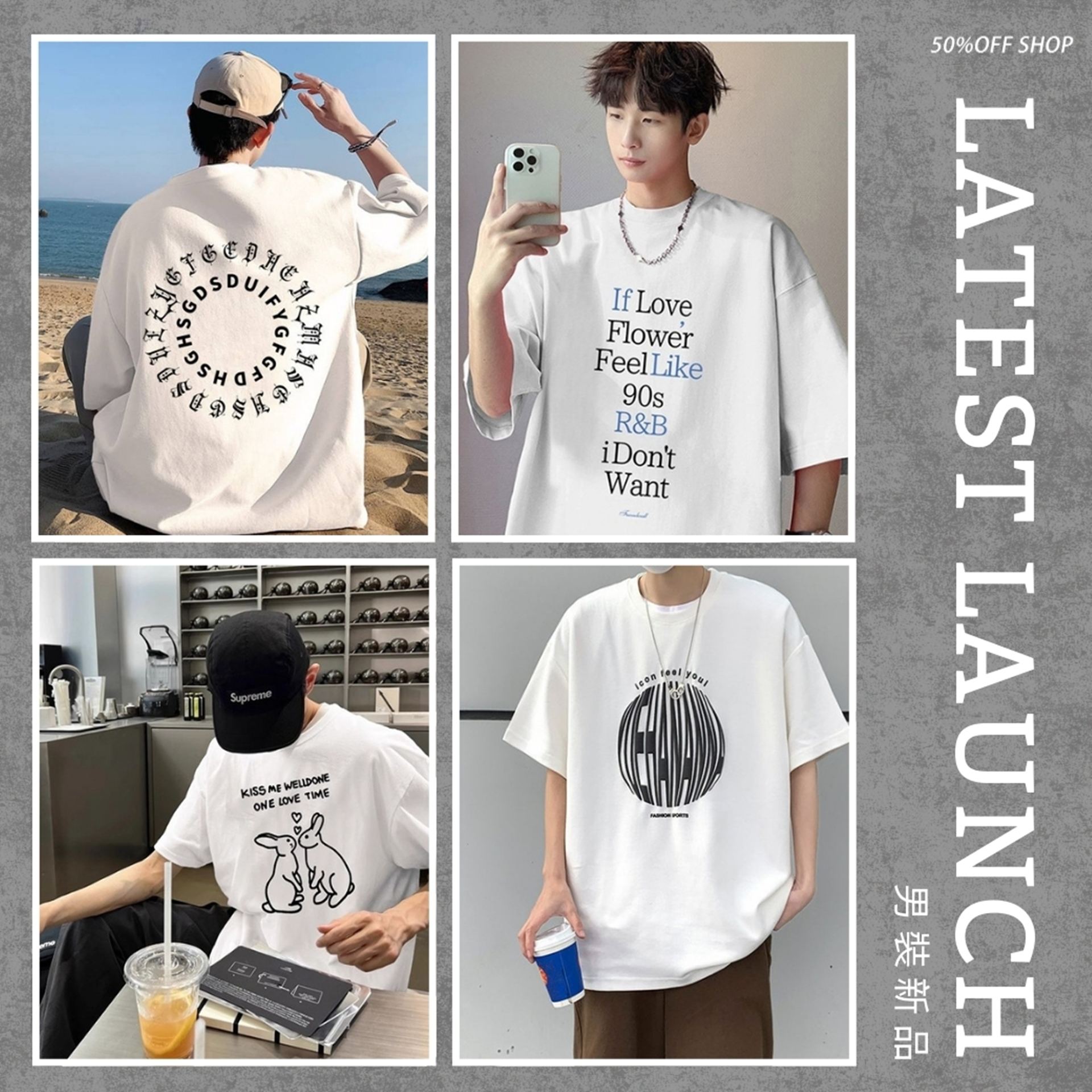 20250411_男裝新品