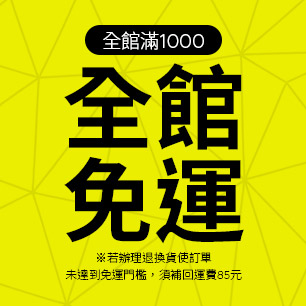 HeaderB-staticBanner-1