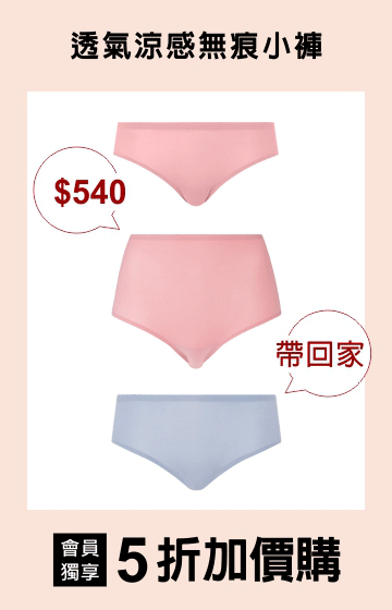 FullScreenAds-1