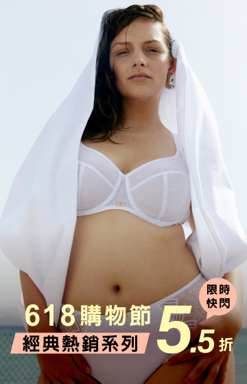 FullScreenAds-1